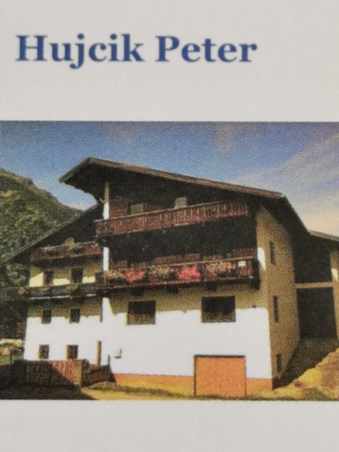 Ferienwohnung Peter อุมเฮาเซิน ภายนอก รูปภาพ